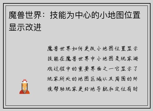 comment-img