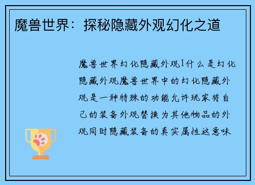 comment-img