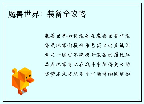 comment-img